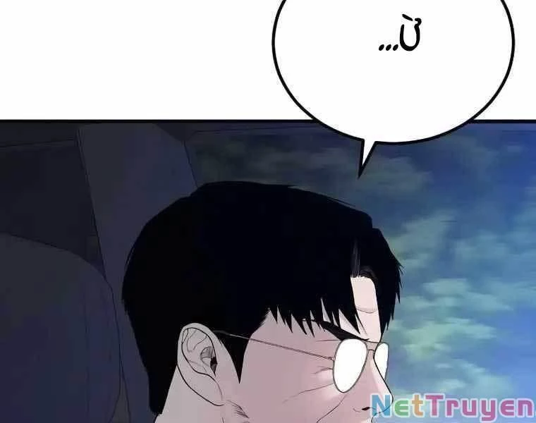 Bố Tôi Là Đặc Vụ Chapter 72 - 397