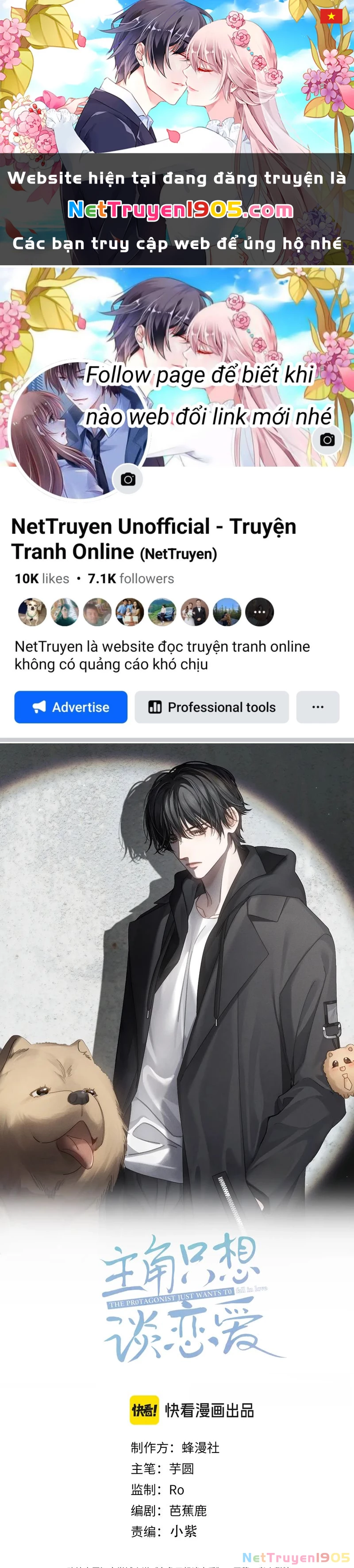 Nhân Vật Chính Chỉ Muốn Yêu Đương Chapter 200 - 1