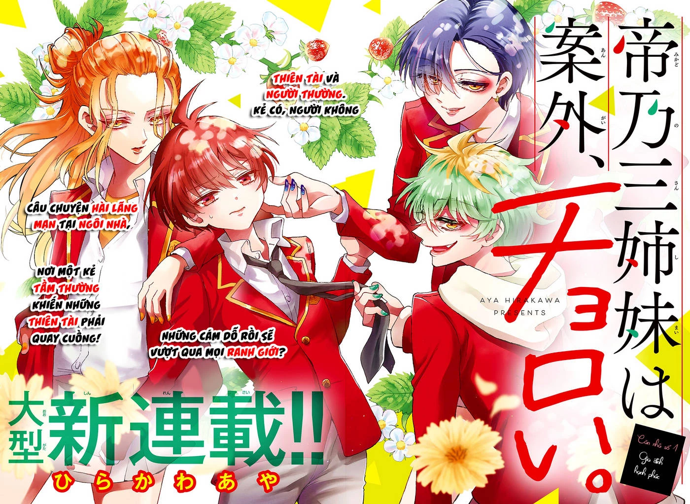 Ba Chị Em Nhà Mikadono Dễ Đối Phó Thật Đấy Chapter 1 - 3