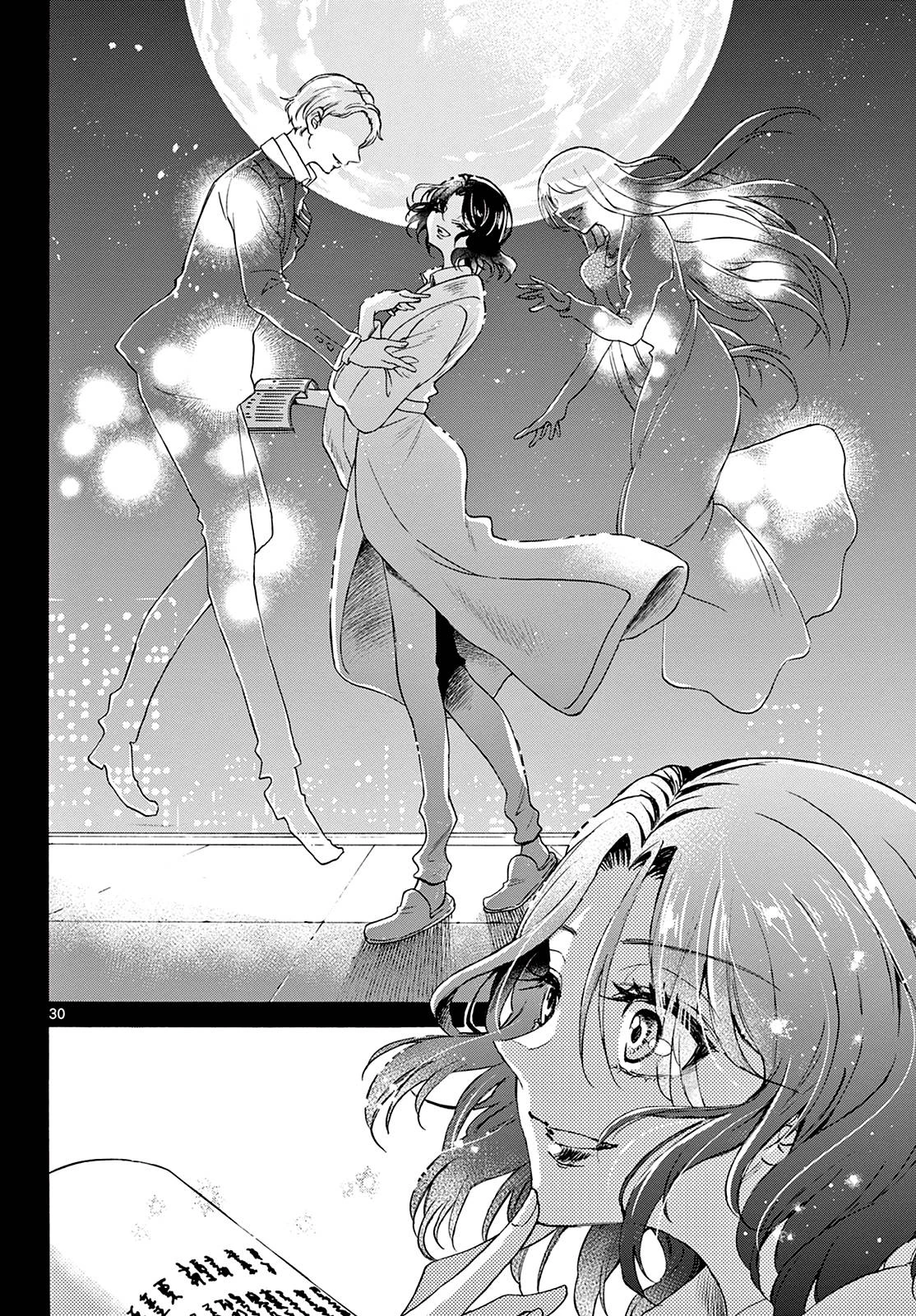Ba Chị Em Nhà Mikadono Dễ Đối Phó Thật Đấy Chapter 1 - 29