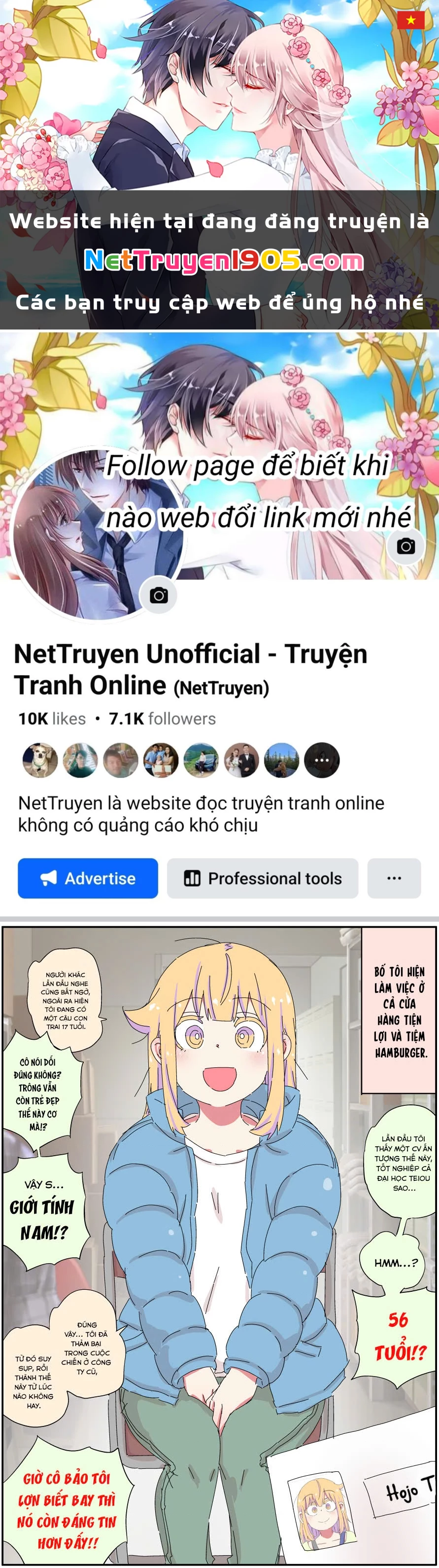 Câu Chuyện Về Người Bố Bị Chuyển Giới Của Tôi Thật Dễ Thương, Nhưng Cũng Thật Phức Tạp Chapter 56 - 1