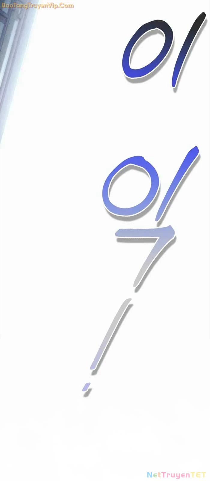 Thiên Qua Thư Khố Đại Công Tử Chapter 112 - 51