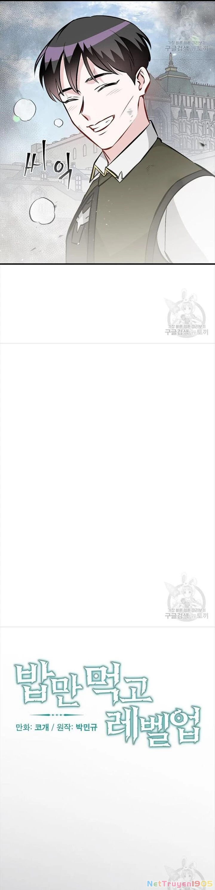 Level Up Chỉ Bằng Cách Ăn Cơm Chapter 150 - 26