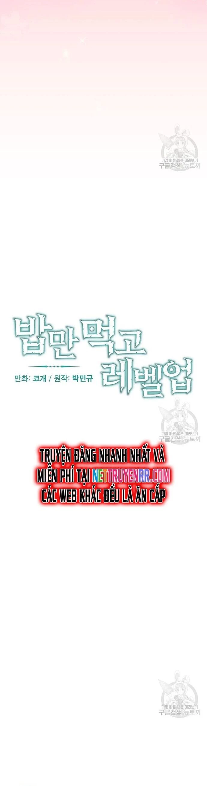 Level Up Chỉ Bằng Cách Ăn Cơm Chapter 161 - 7