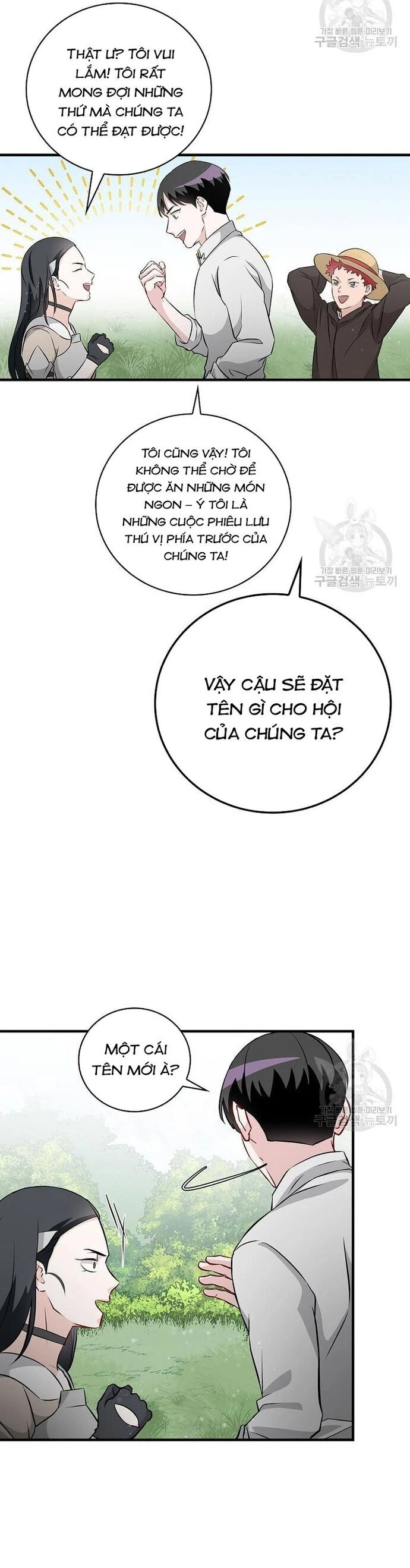 Level Up Chỉ Bằng Cách Ăn Cơm Chapter 161 - 16