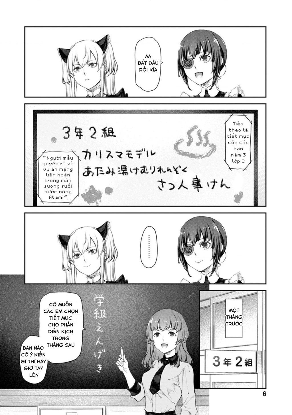 Hầu Gái Của Tôi Phiền Phức Quá Đi! Chapter 53 - 6