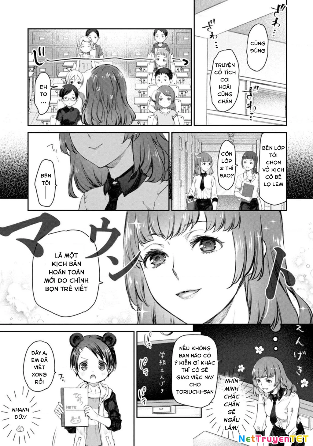 Hầu Gái Của Tôi Phiền Phức Quá Đi! Chapter 53 - 9