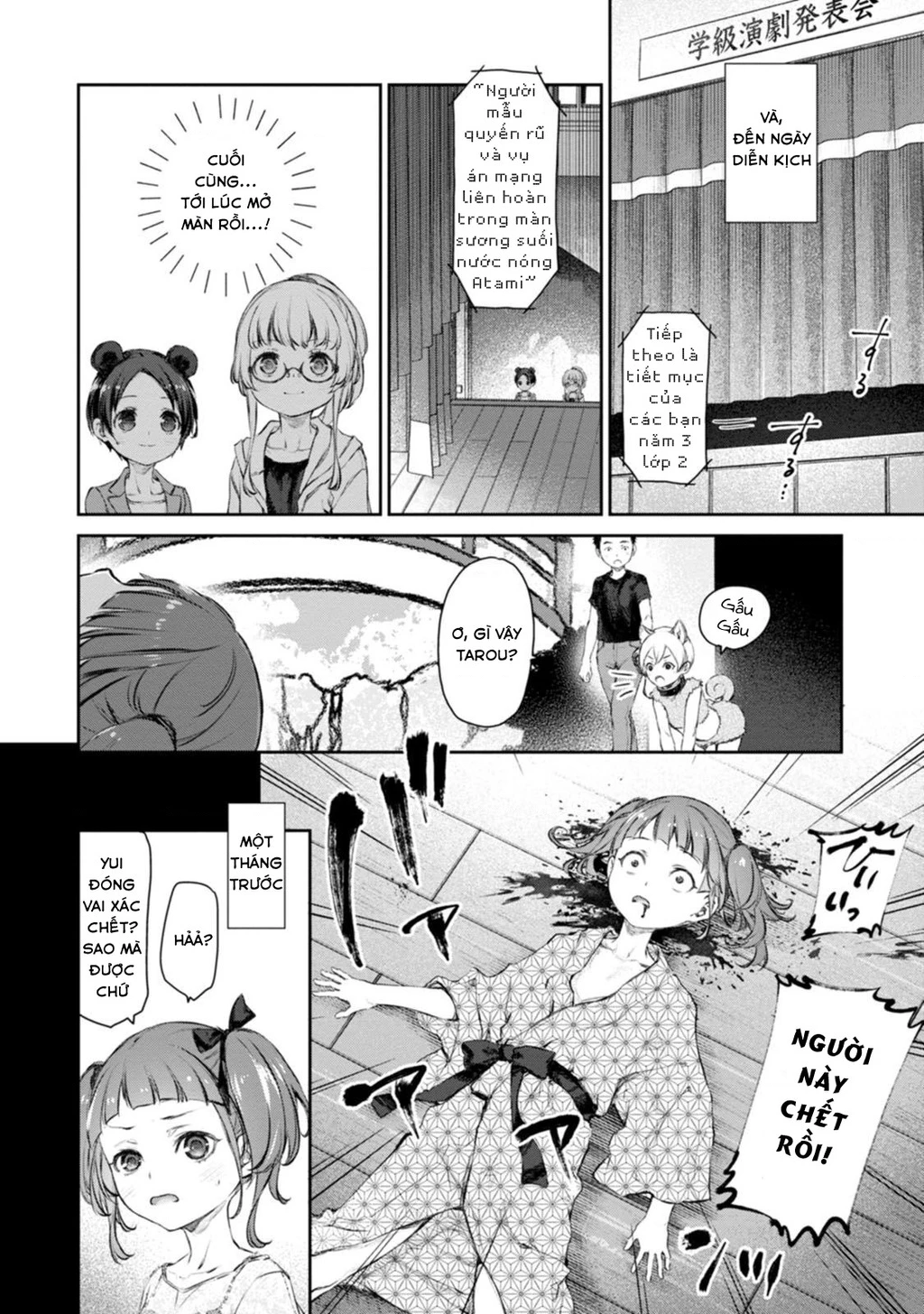 Hầu Gái Của Tôi Phiền Phức Quá Đi! Chapter 53 - 10