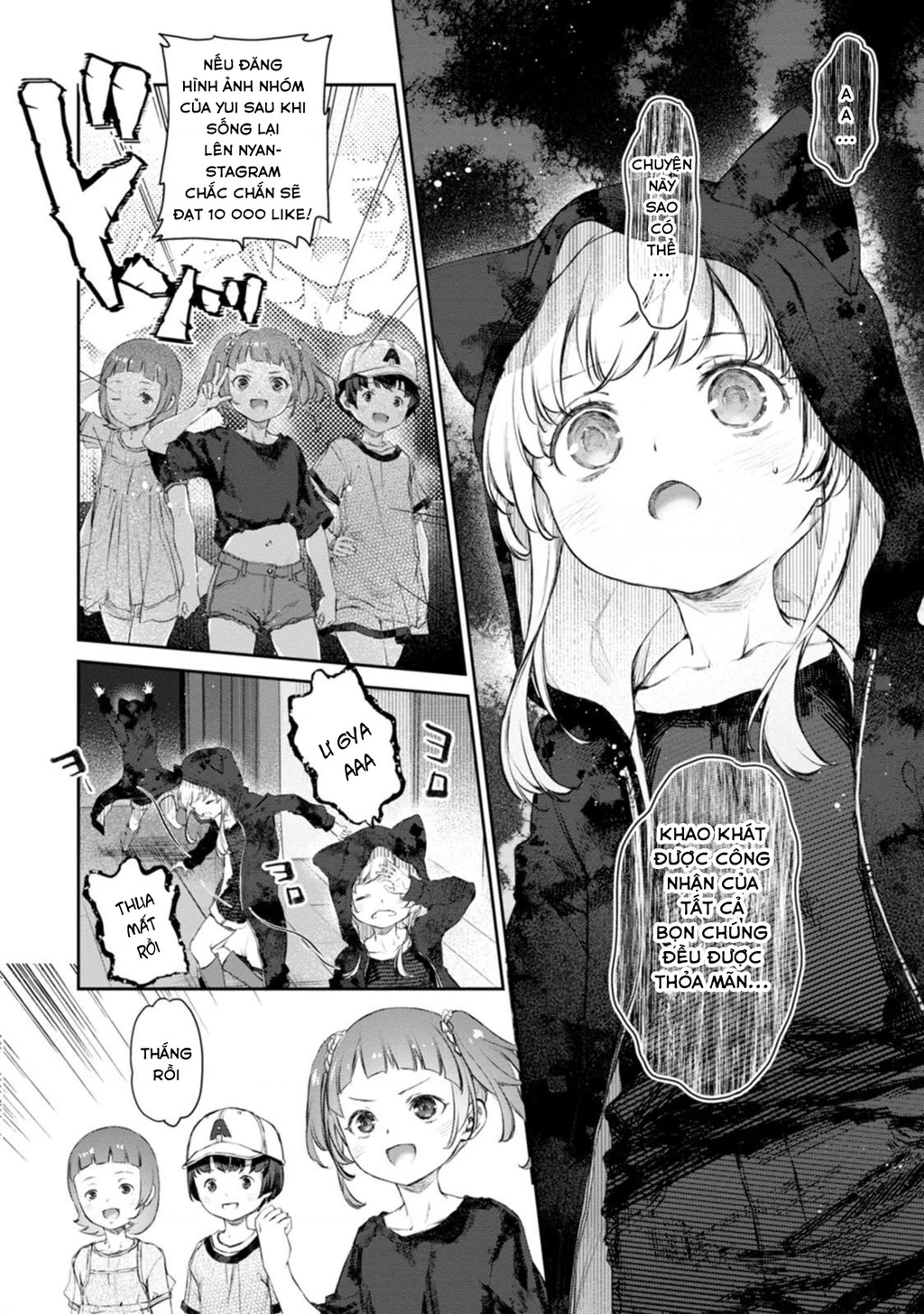 Hầu Gái Của Tôi Phiền Phức Quá Đi! Chapter 53 - 26