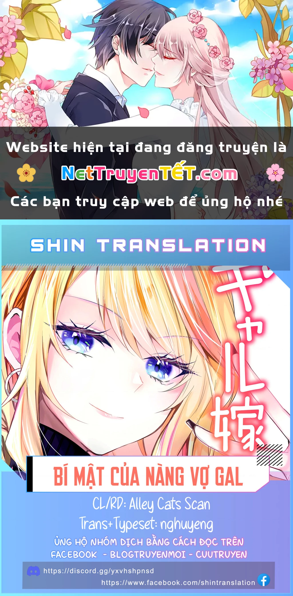 Bí Mật Của Cô Vợ Gyaru Chapter 26 - 1