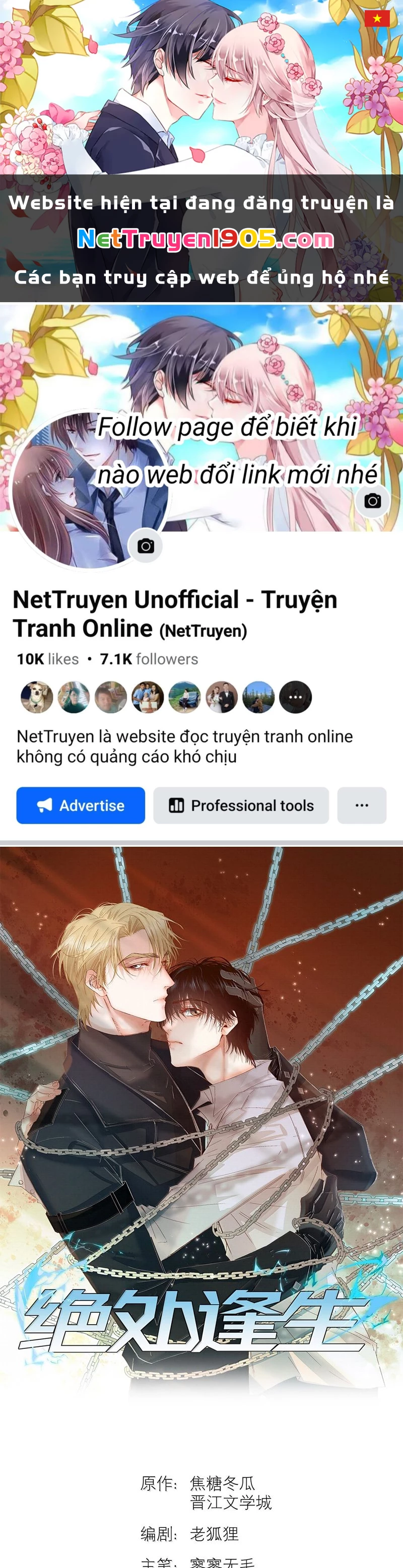 Tuyệt Xử Phùng Sinh Chapter 68 - 1