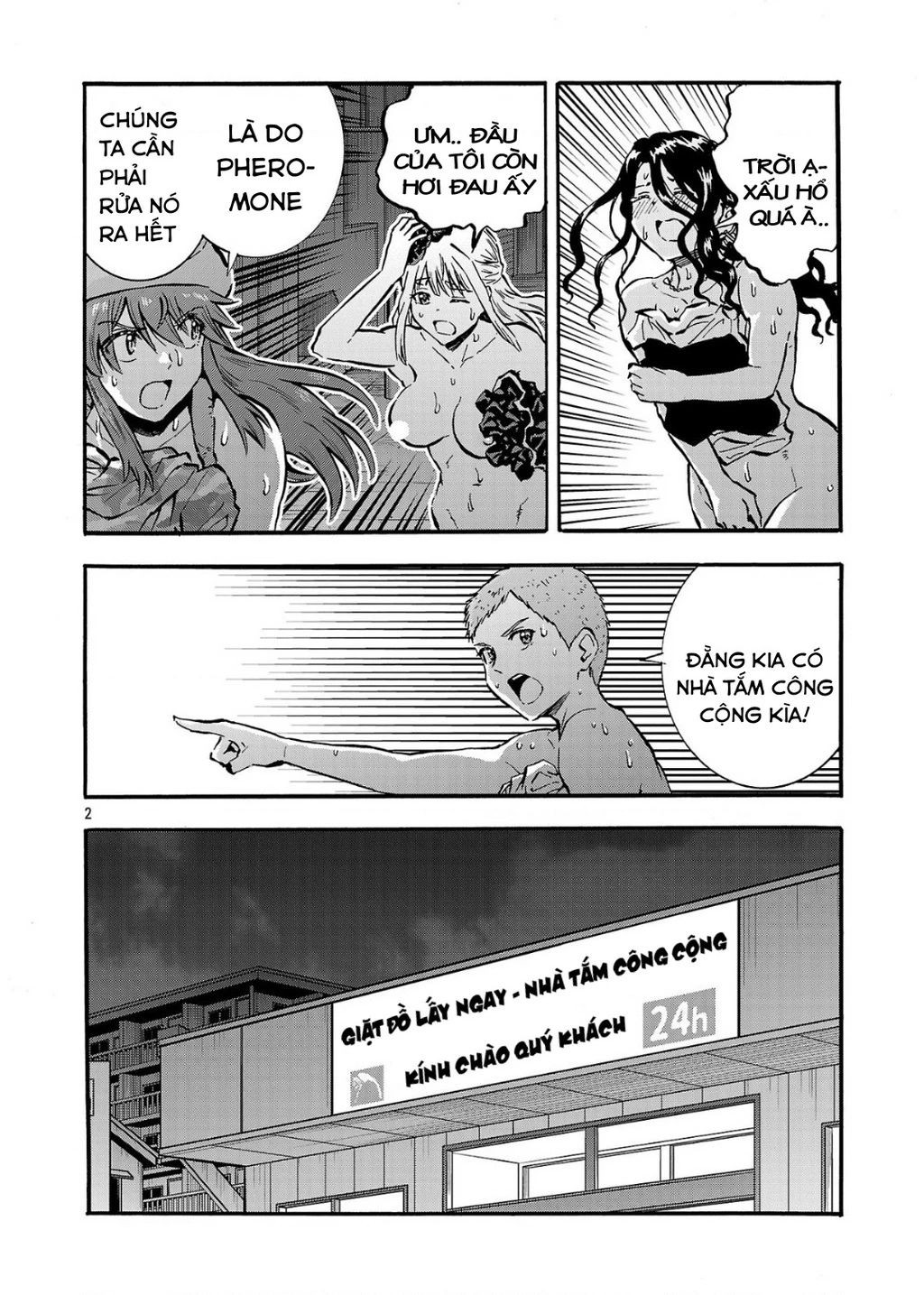 Siêu Đảo Côn Trùng Chapter 55.5 - 4