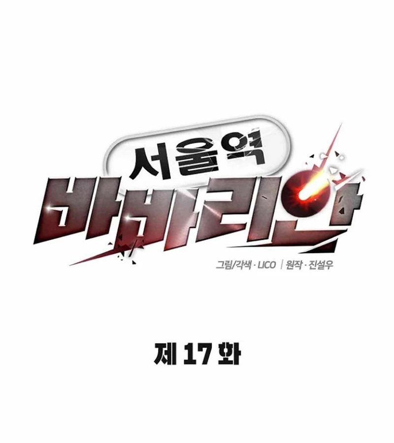 Cuồng Nhân Seoul Chapter 17 - 59