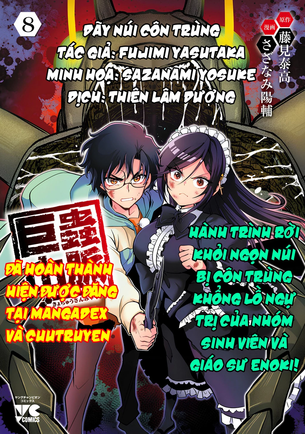 Siêu Đảo Côn Trùng Chapter 56 - 2