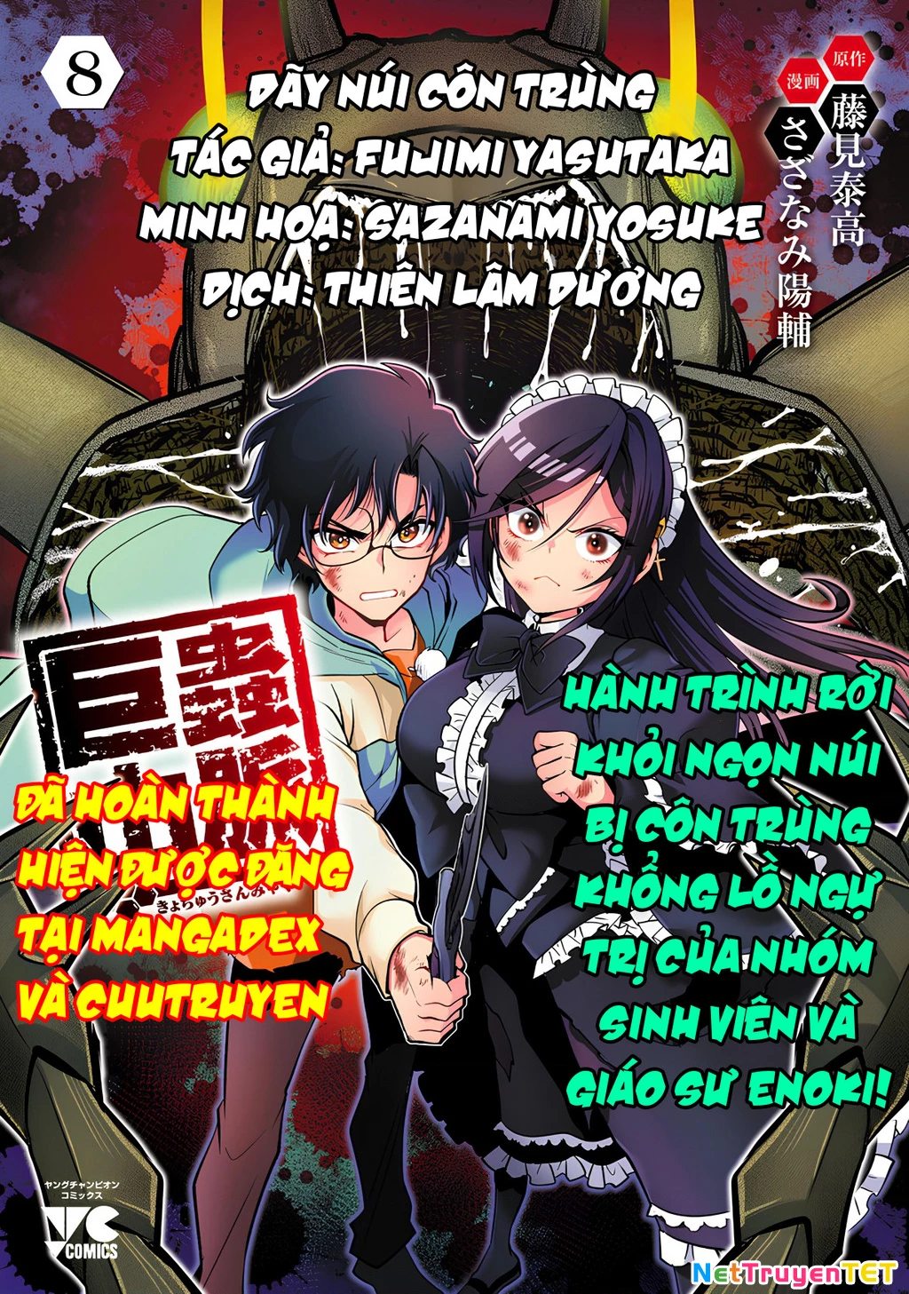 Siêu Đảo Côn Trùng Chapter 57 - 2