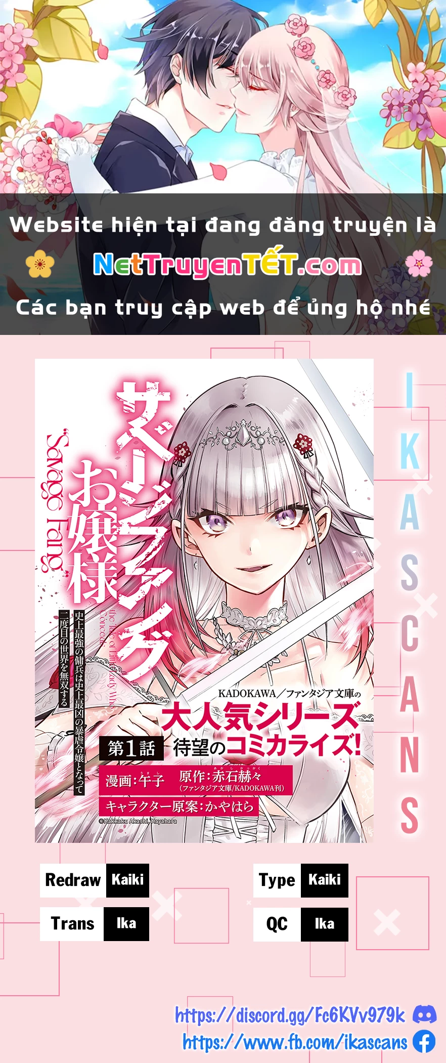 Savage Fang Ojou-Sama: Shijou Saikyou No Youhei Wa Shijou Saikyou No Bougyaku Reijou To Natte Ni Dome No Sekai O Musou Suru Chapter 24 - 2