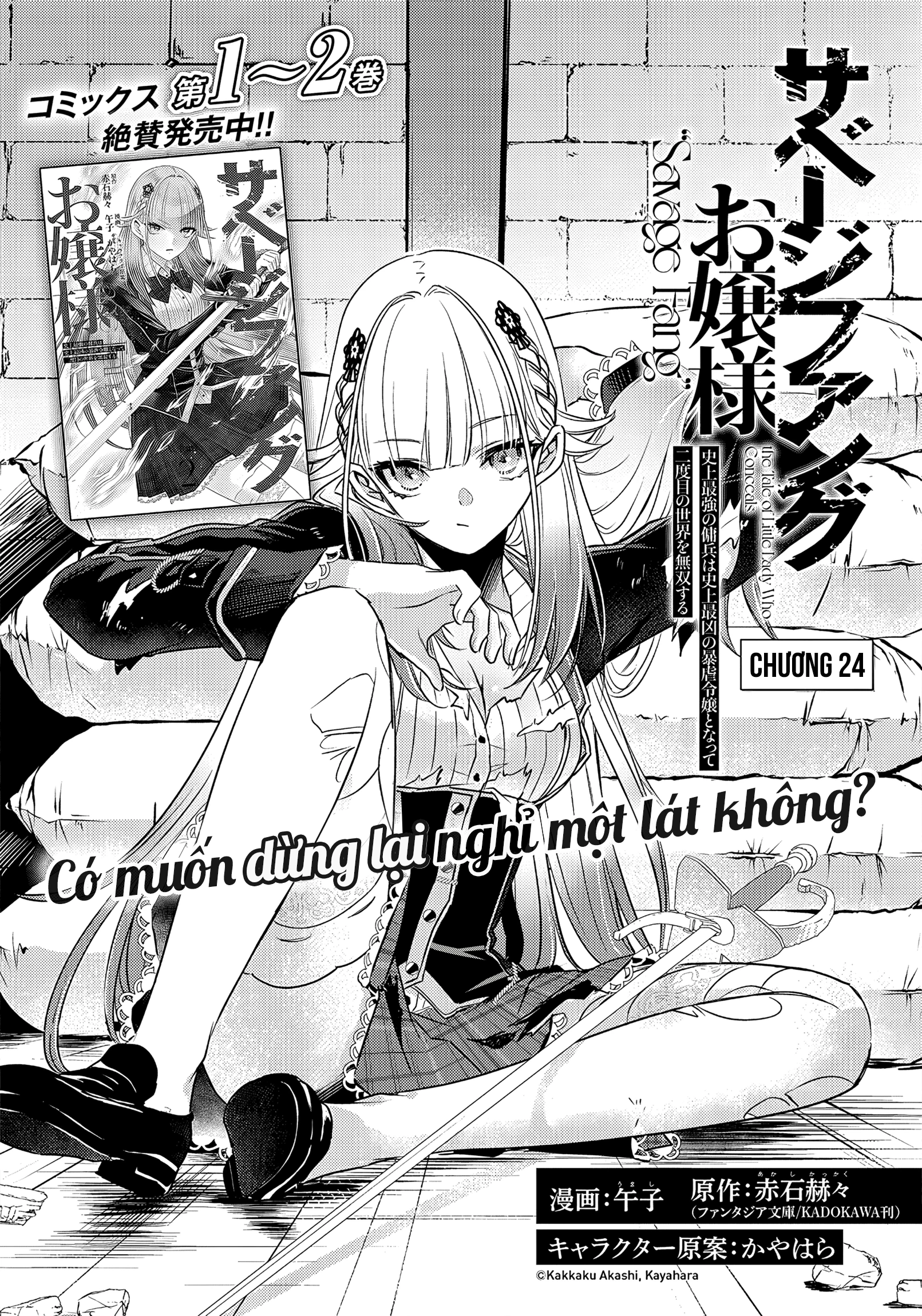 Savage Fang Ojou-Sama: Shijou Saikyou No Youhei Wa Shijou Saikyou No Bougyaku Reijou To Natte Ni Dome No Sekai O Musou Suru Chapter 24 - 4