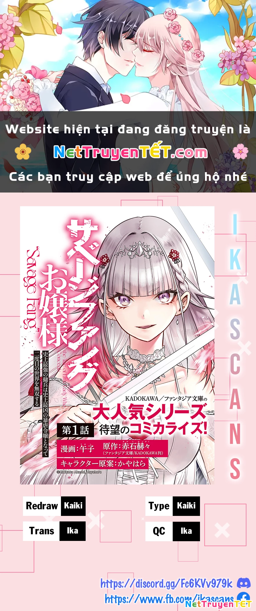 Savage Fang Ojou-Sama: Shijou Saikyou No Youhei Wa Shijou Saikyou No Bougyaku Reijou To Natte Ni Dome No Sekai O Musou Suru Chapter 25 - 2