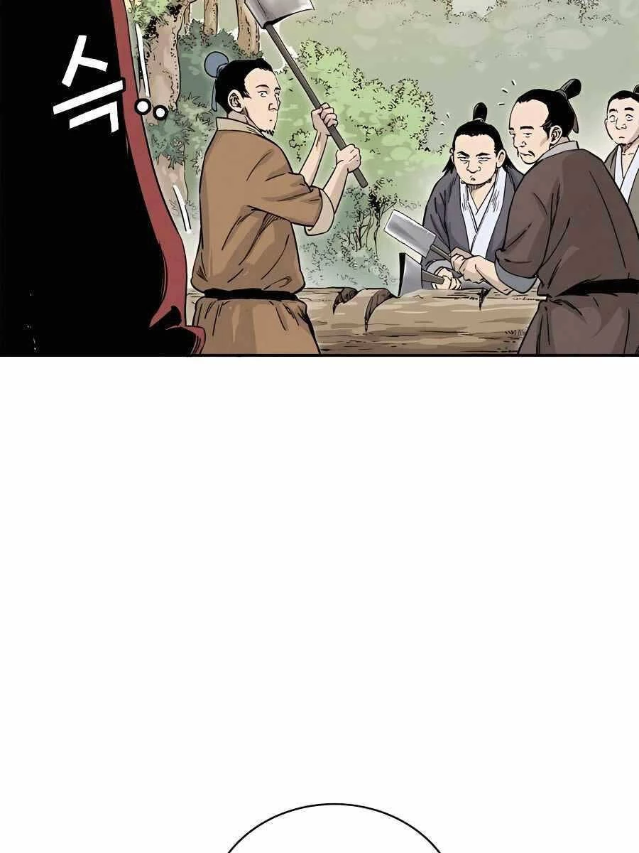 Trọng Sinh Thành Thần Y Thời Tam Quốc Chapter 68 - 9