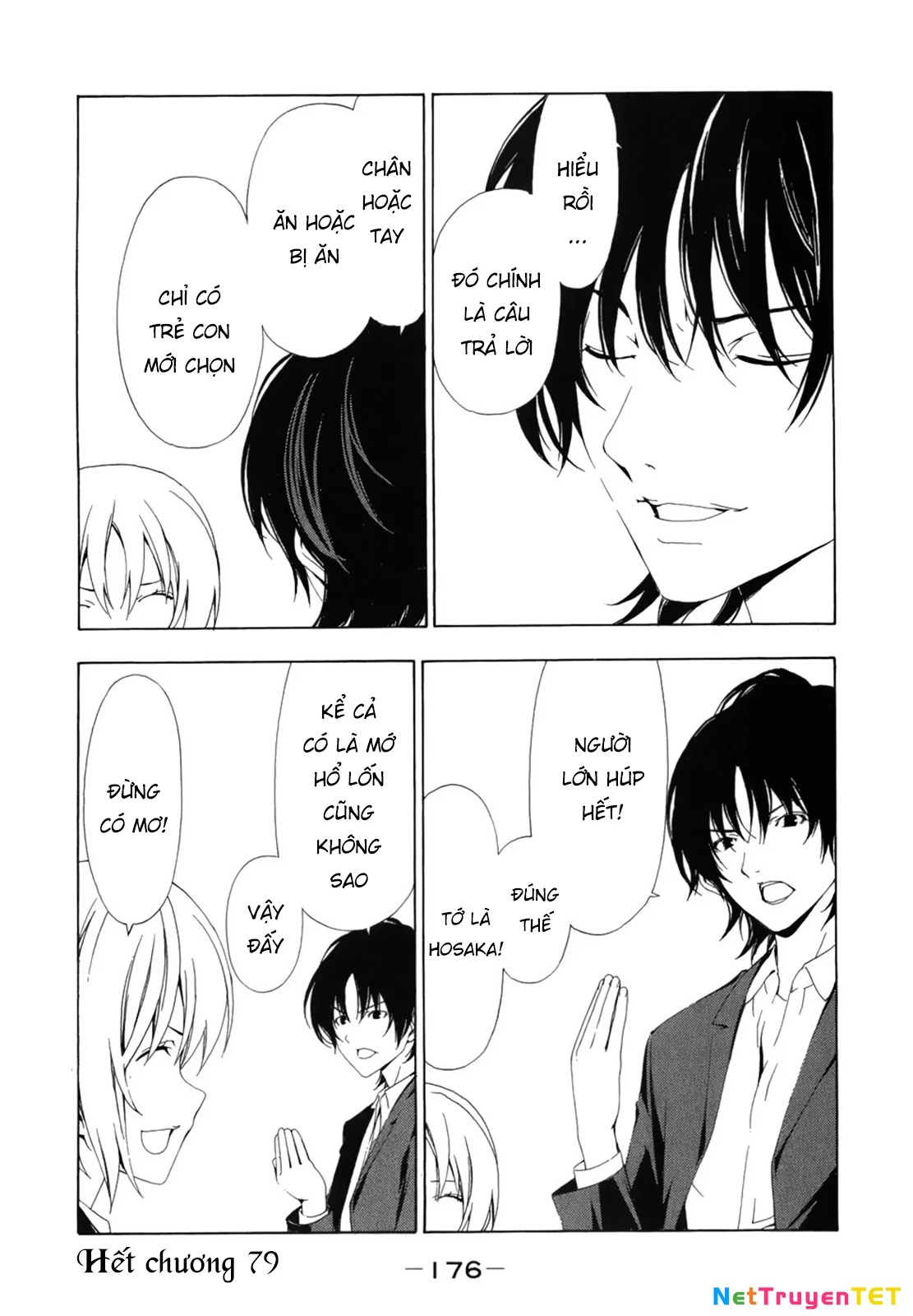 Minami-Ke Chapter 79 - 11