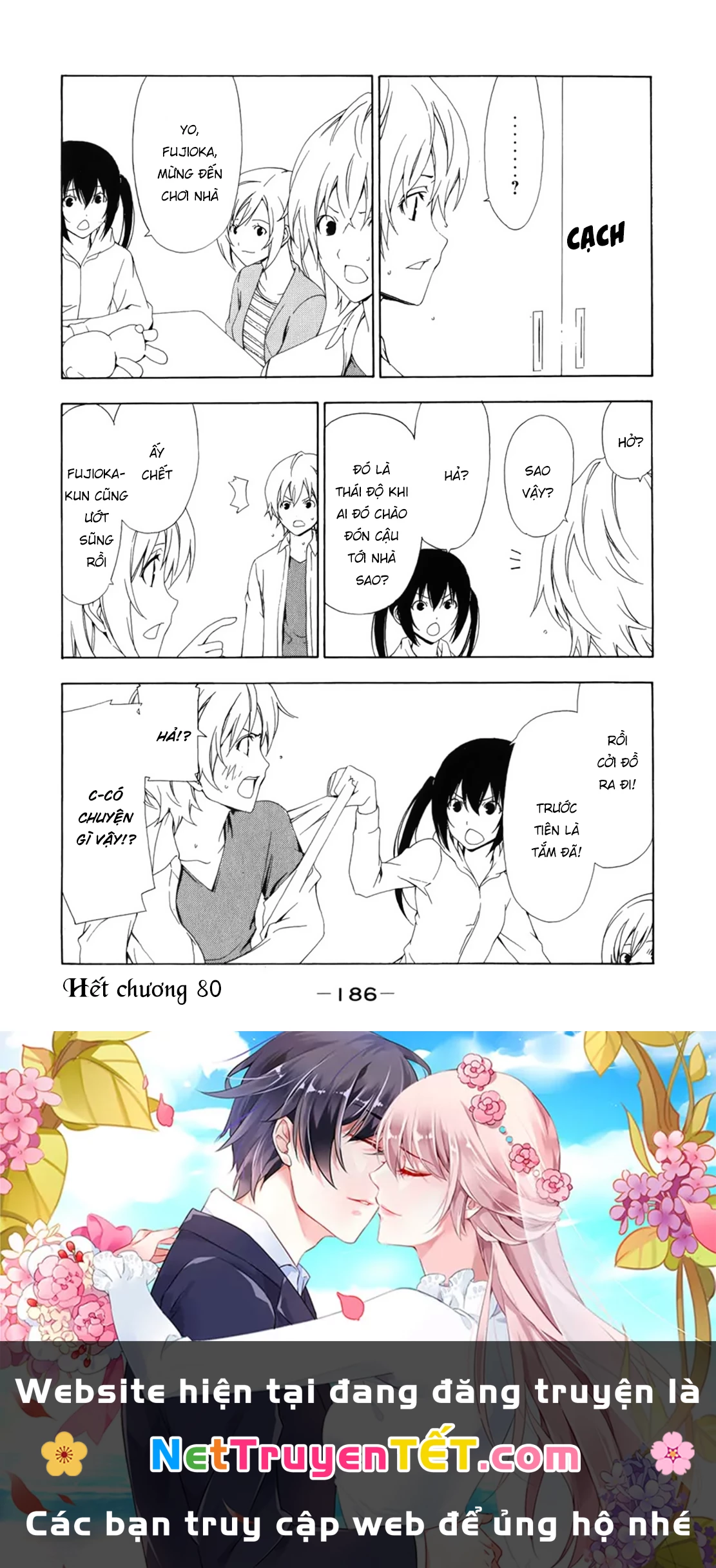 Minami-Ke Chapter 80 - 12