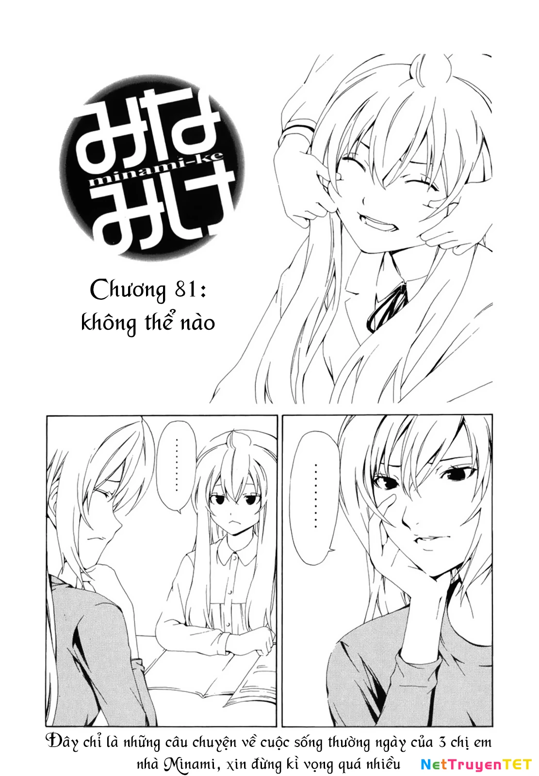 Minami-Ke Chapter 81 - 4