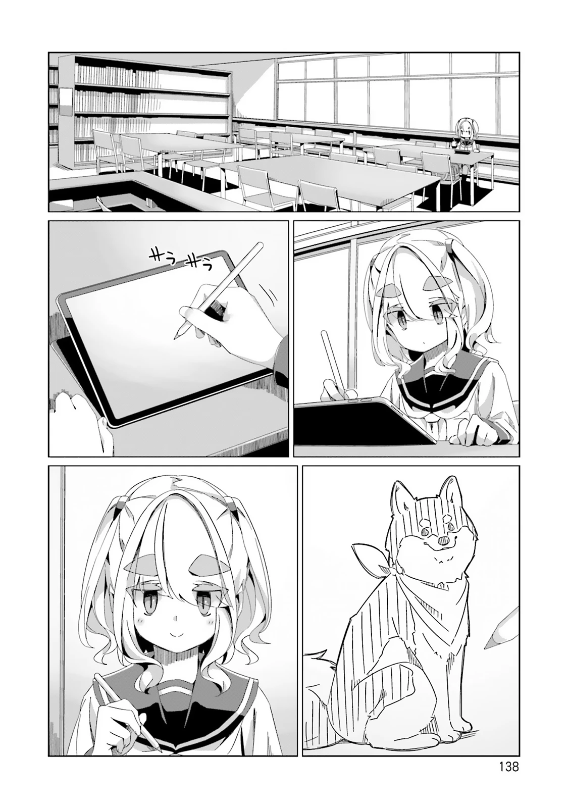 Laid-Back Camp Chapter 87 - 7
