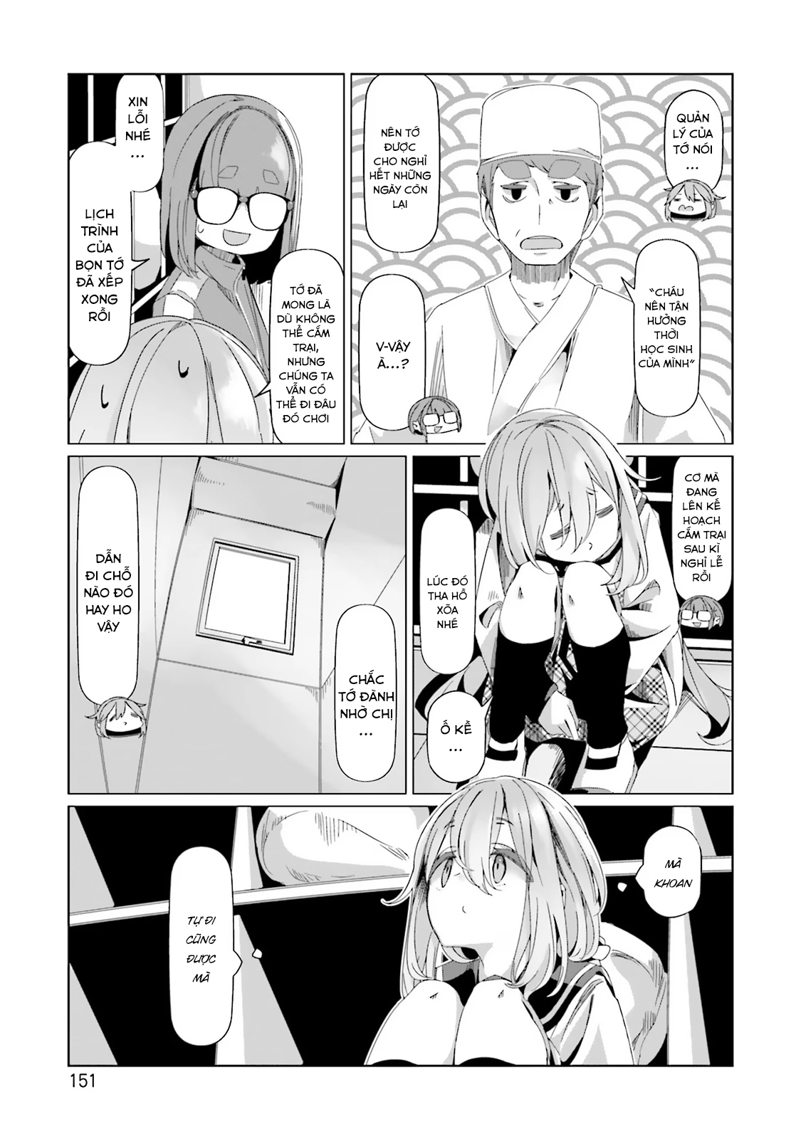 Laid-Back Camp Chapter 87 - 20