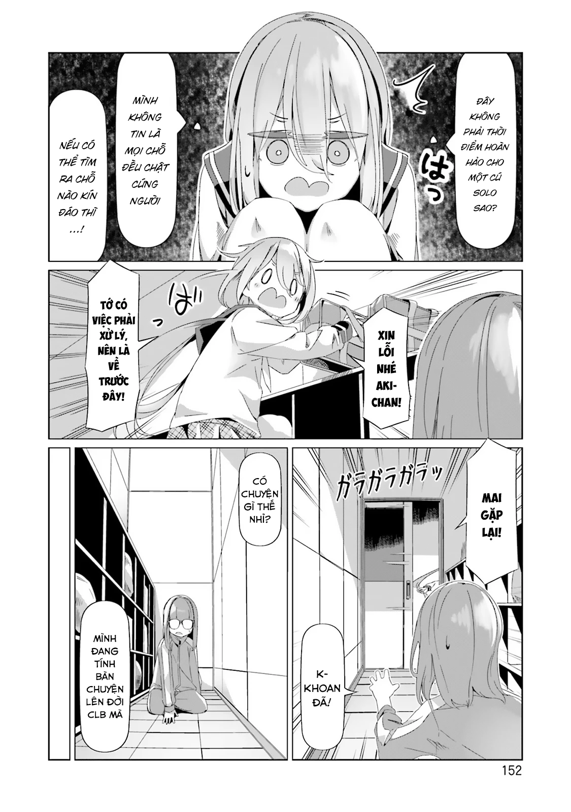Laid-Back Camp Chapter 87 - 21