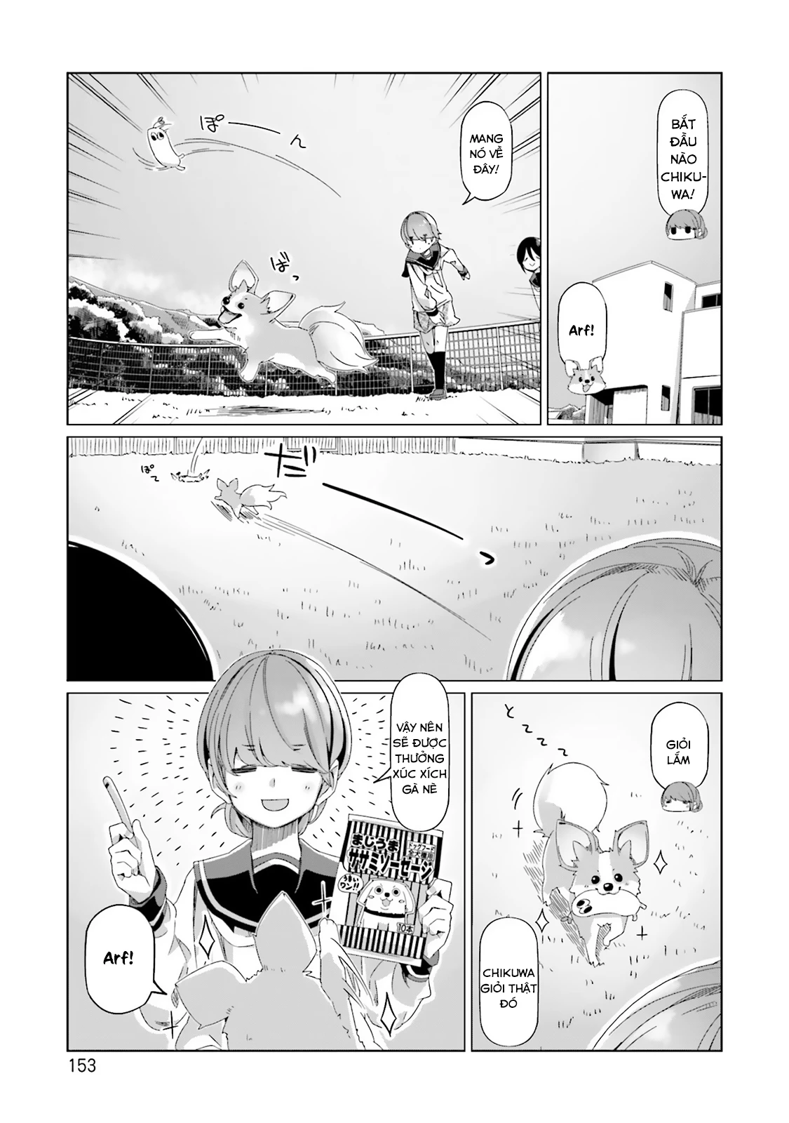 Laid-Back Camp Chapter 87 - 22