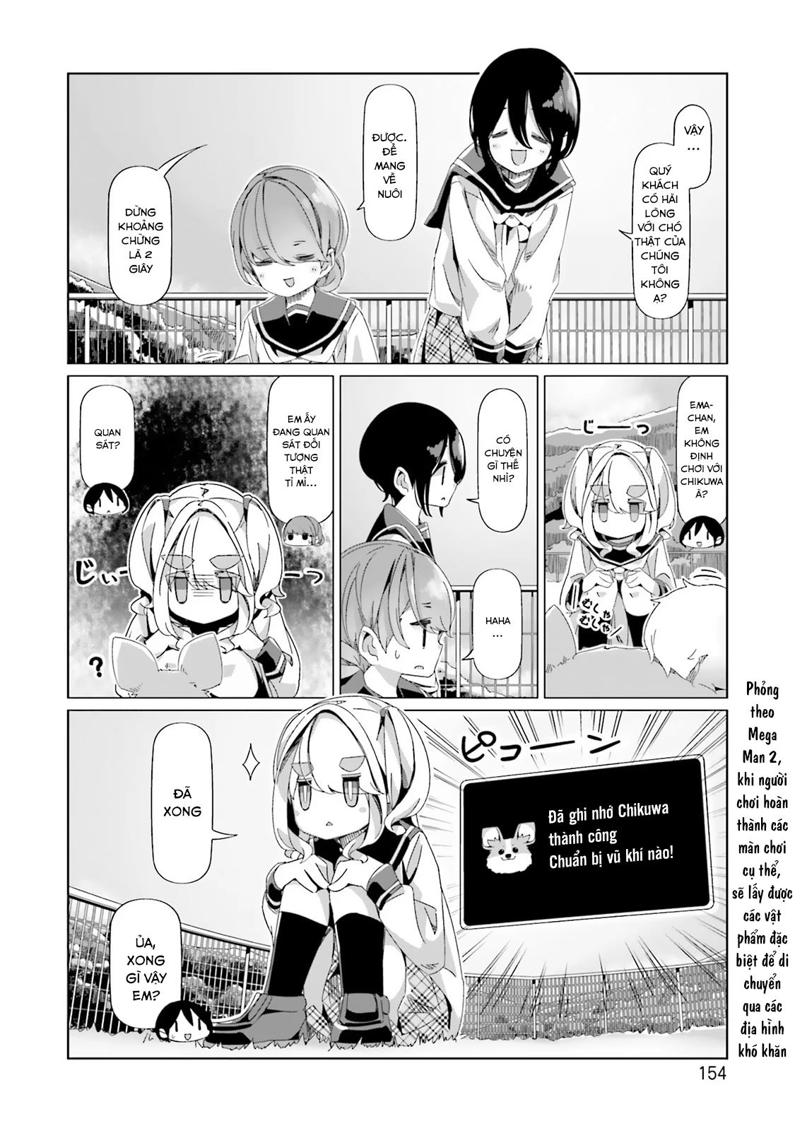 Laid-Back Camp Chapter 87 - 23