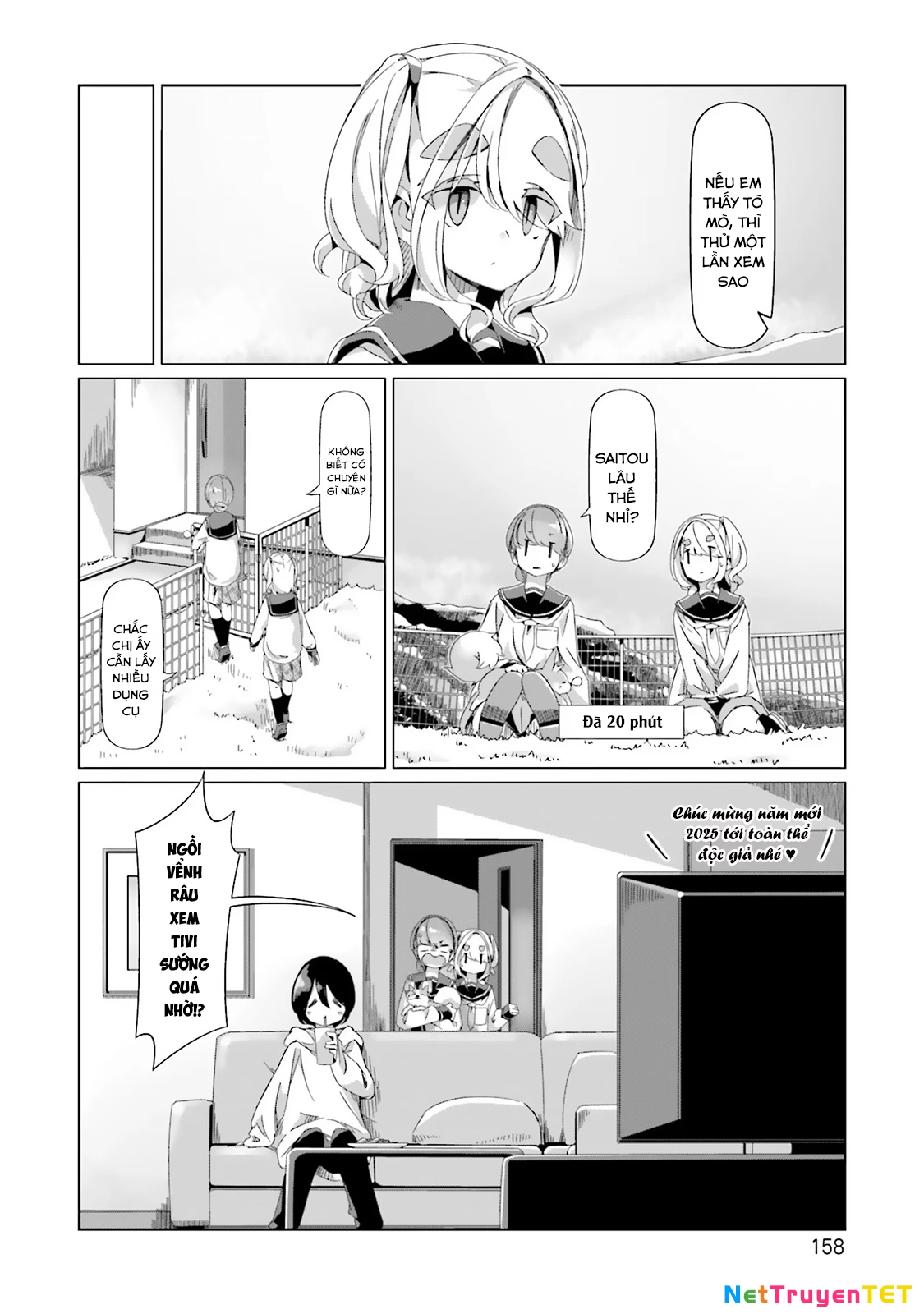Laid-Back Camp Chapter 87 - 27