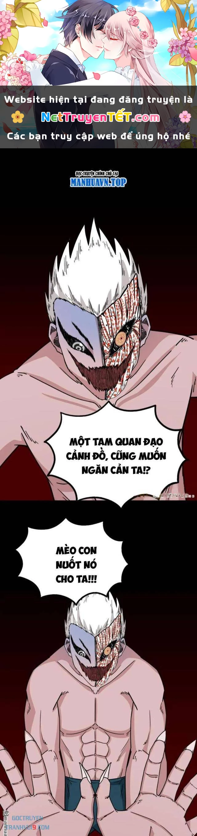 Đấu Yếm Thần Chapter 328 - 1