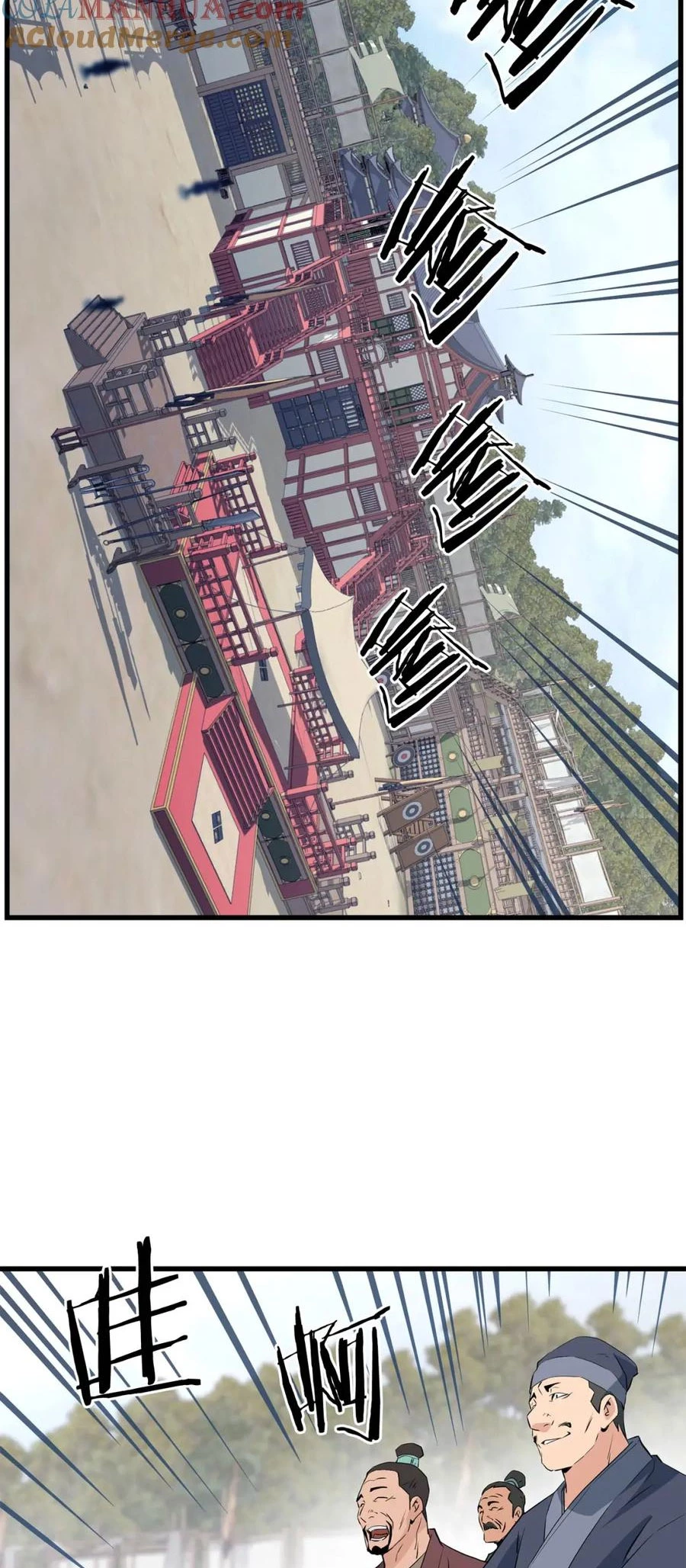 Đại Tướng Quân Chapter 43 - 34