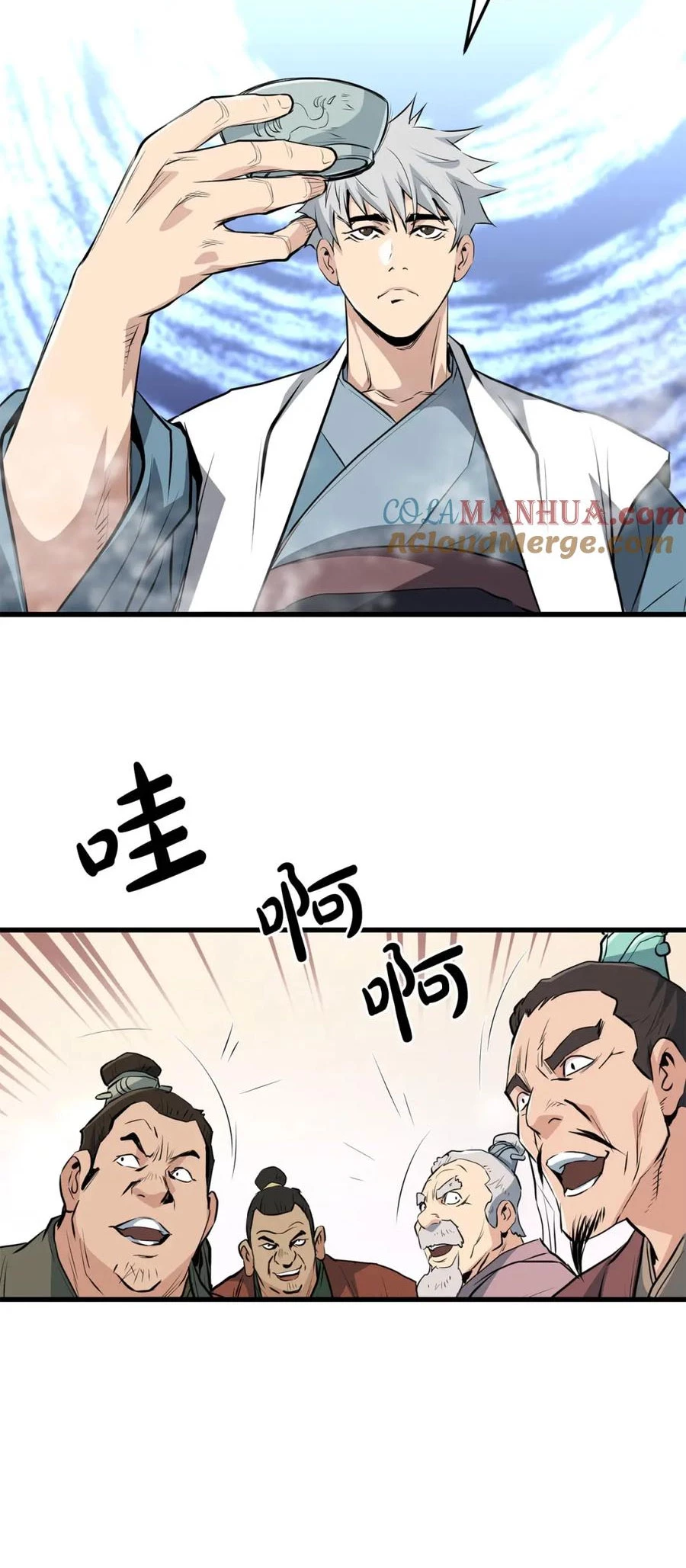 Đại Tướng Quân Chapter 43 - 43