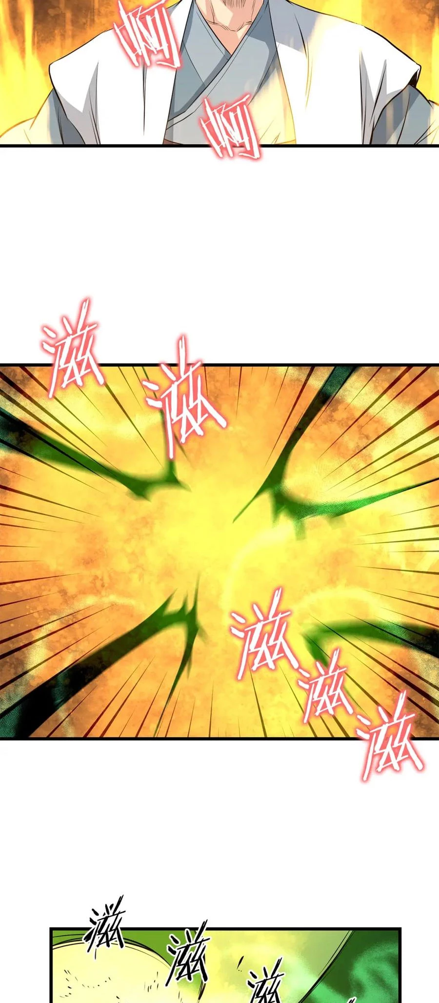 Đại Tướng Quân Chapter 43 - 54