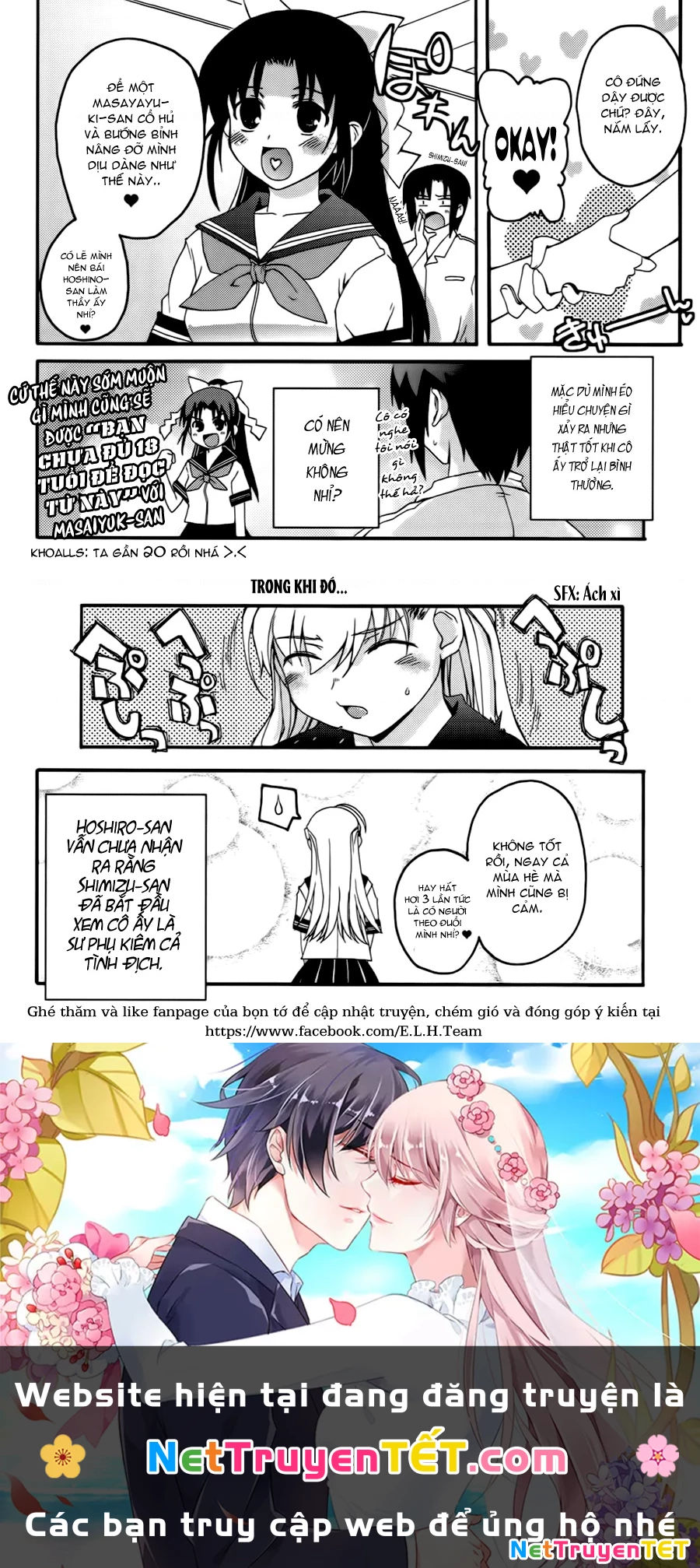 Rescue Me! Chapter 4 - 17