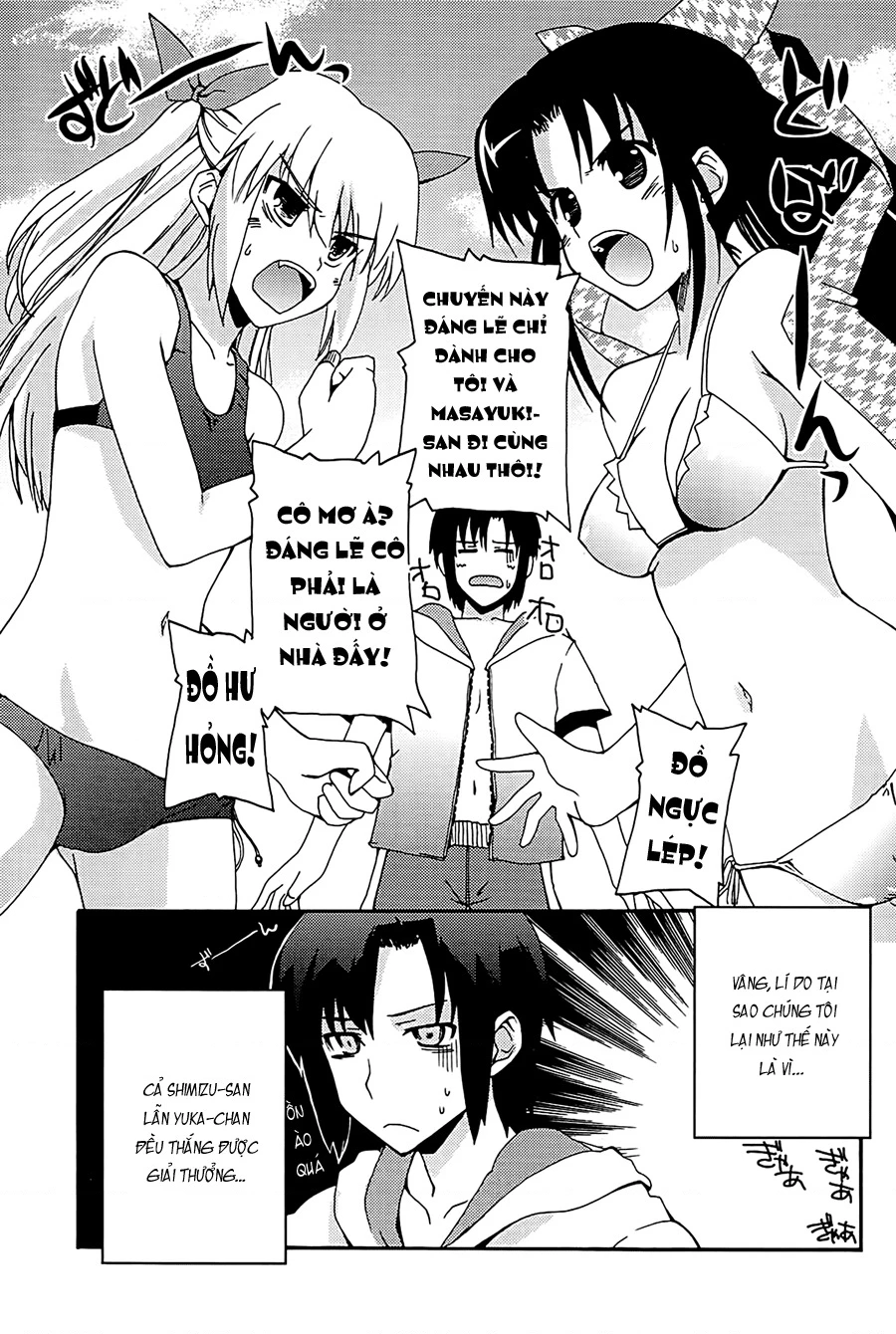 Rescue Me! Chapter 7 - 3