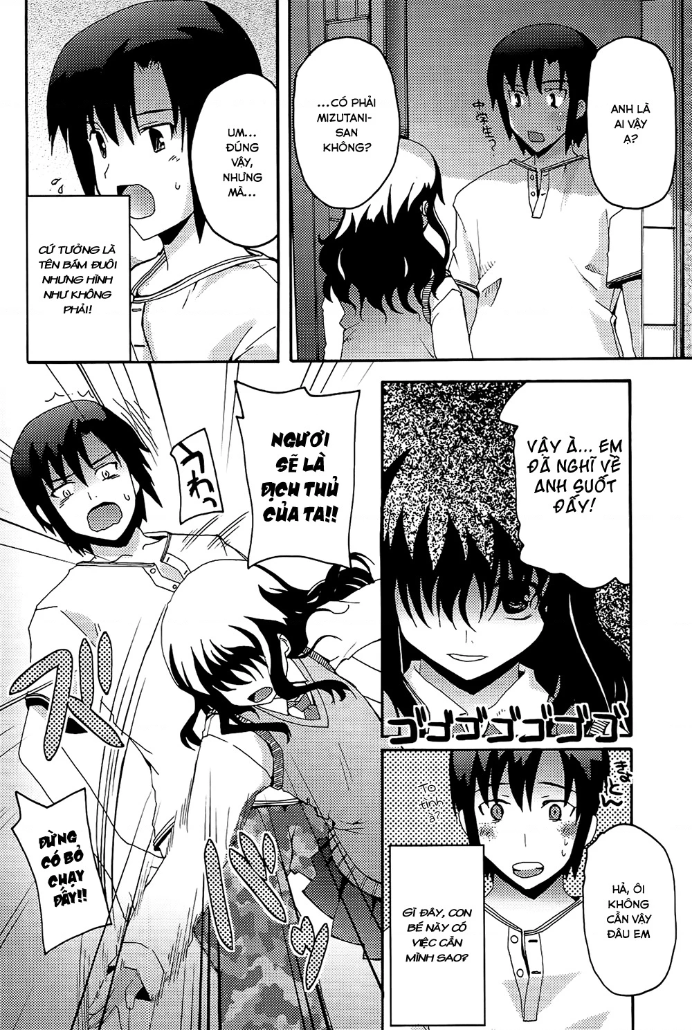 Rescue Me! Chapter 8 - 10
