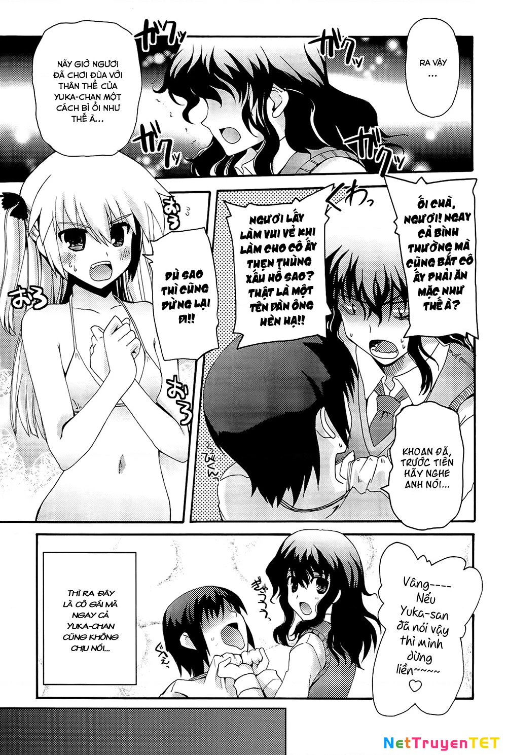 Rescue Me! Chapter 8 - 13