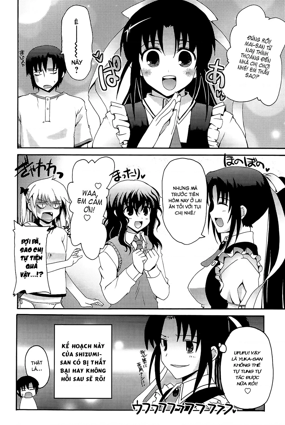 Rescue Me! Chapter 8 - 16