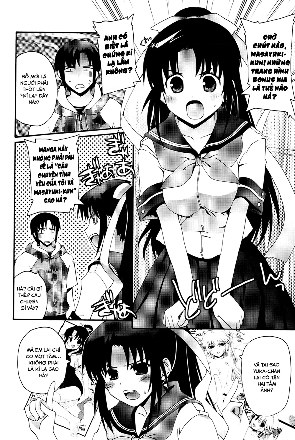 Rescue Me! Chapter 10.5 - 5