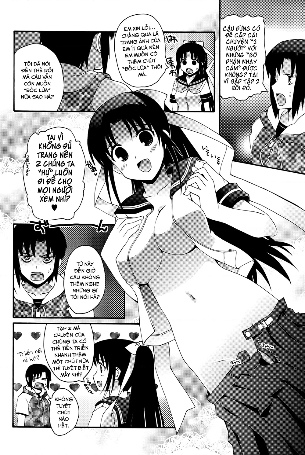 Rescue Me! Chapter 10.5 - 7