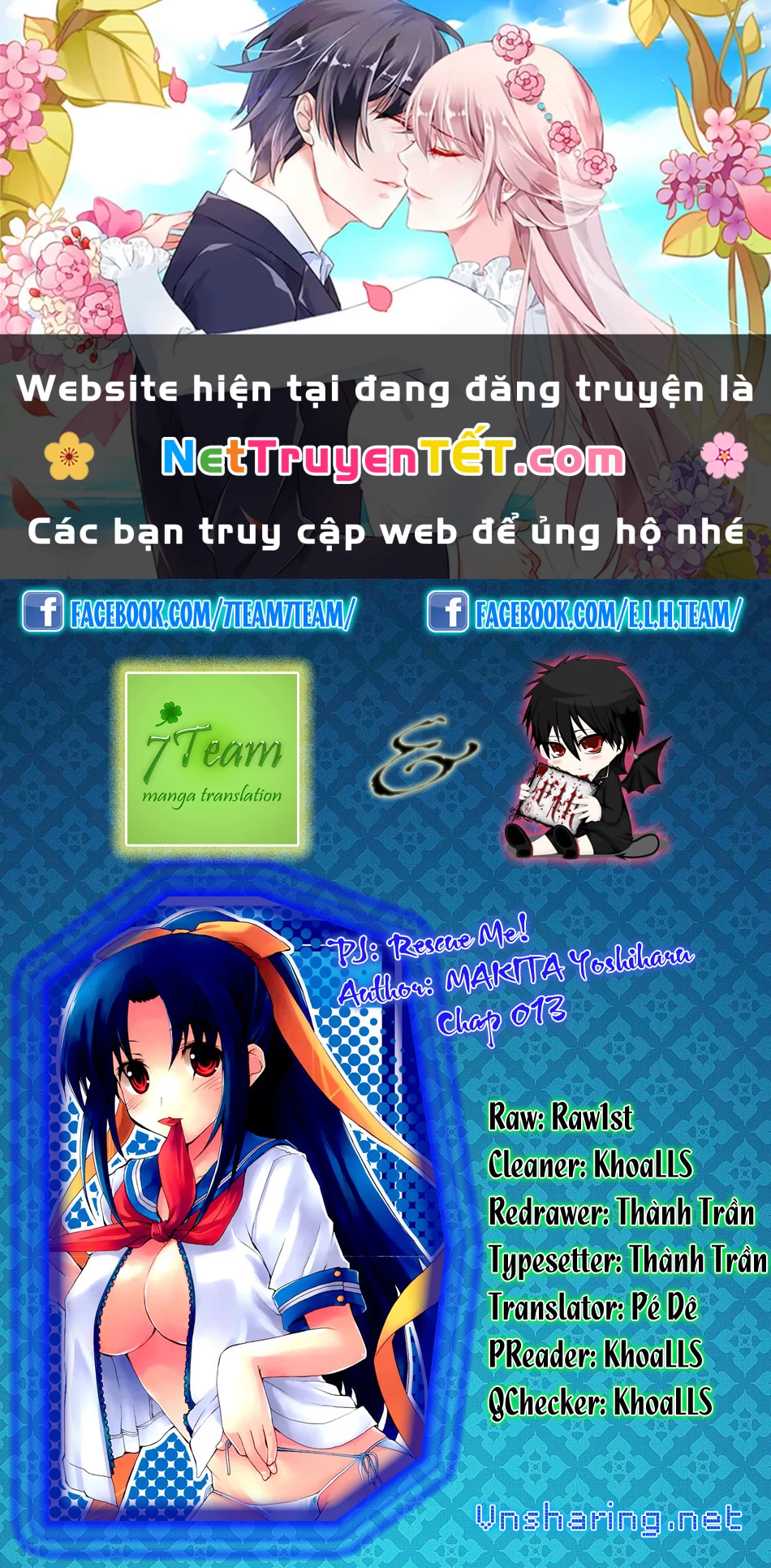 Rescue Me! Chapter 13 - 1