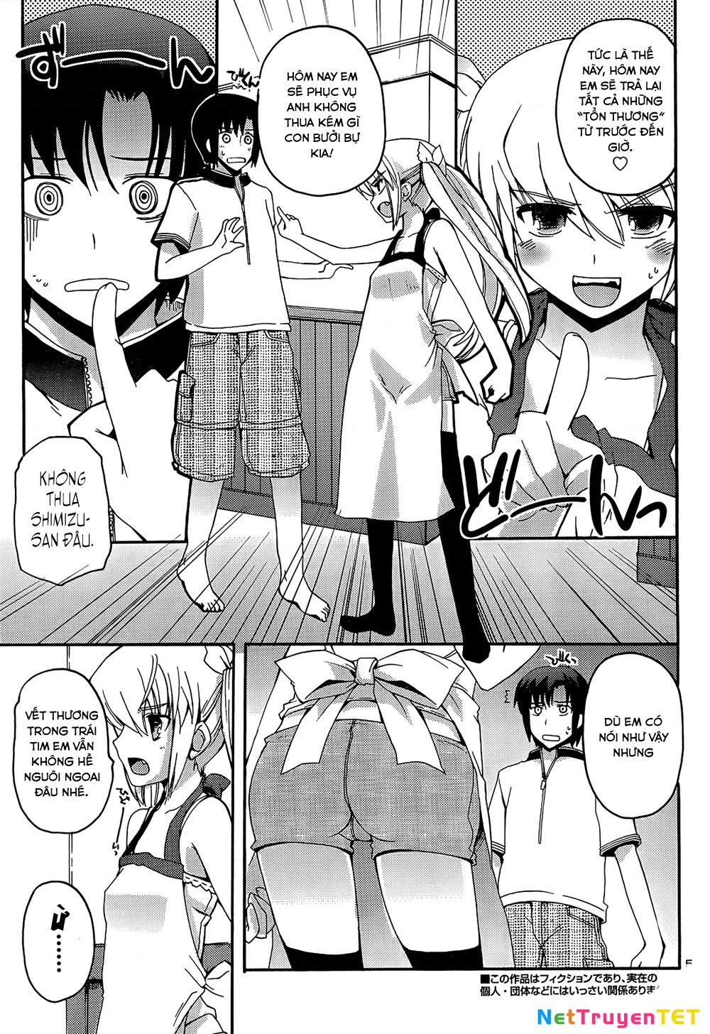 Rescue Me! Chapter 14 - 7