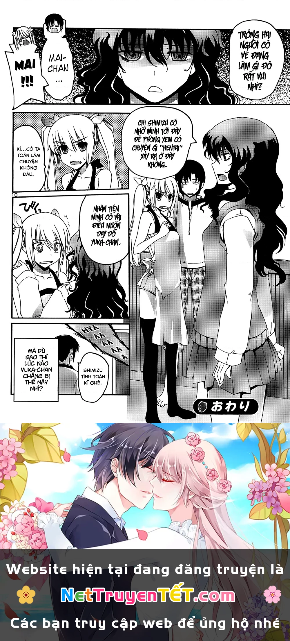 Rescue Me! Chapter 14 - 12