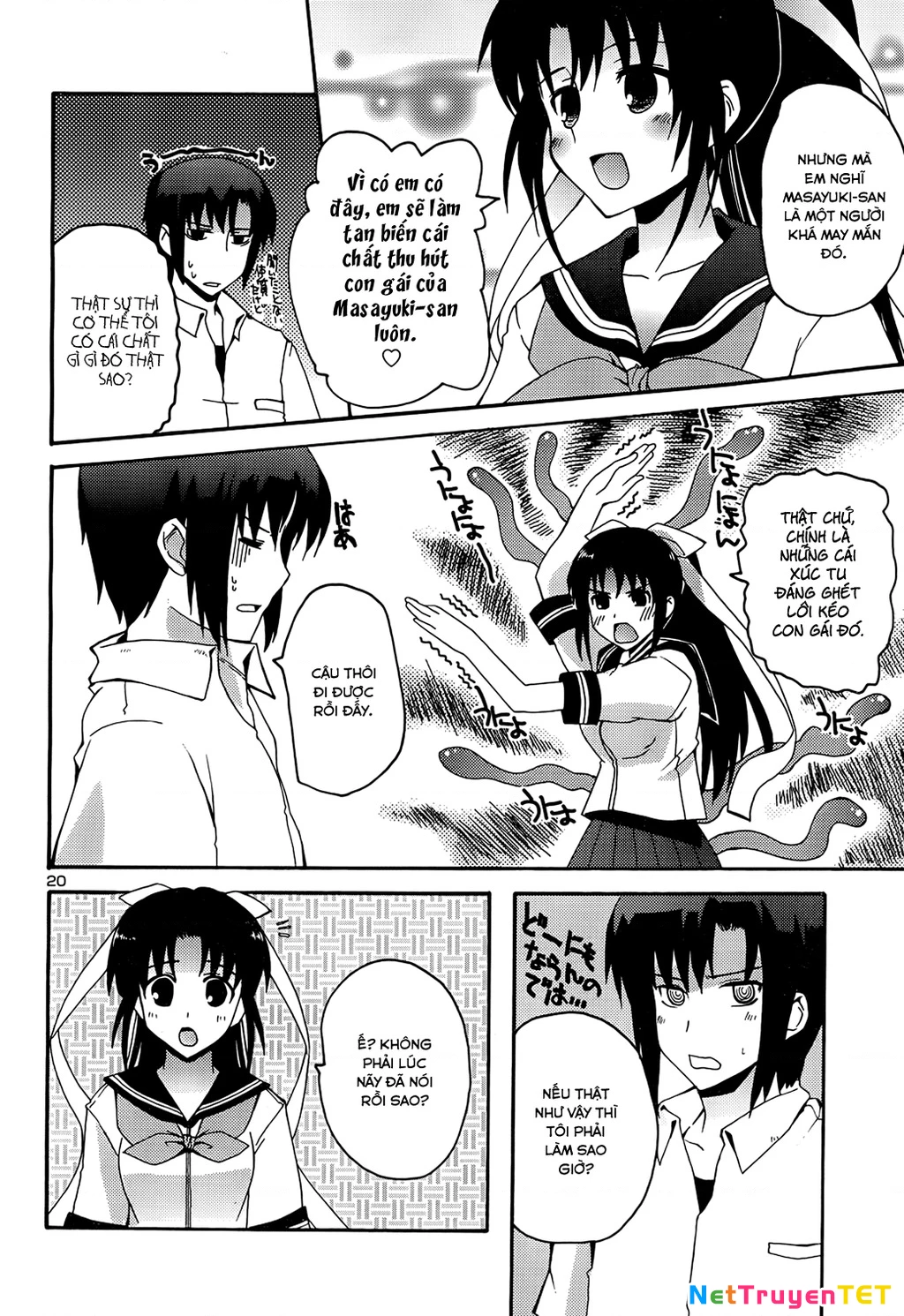 Rescue Me! Chapter 15 - 11