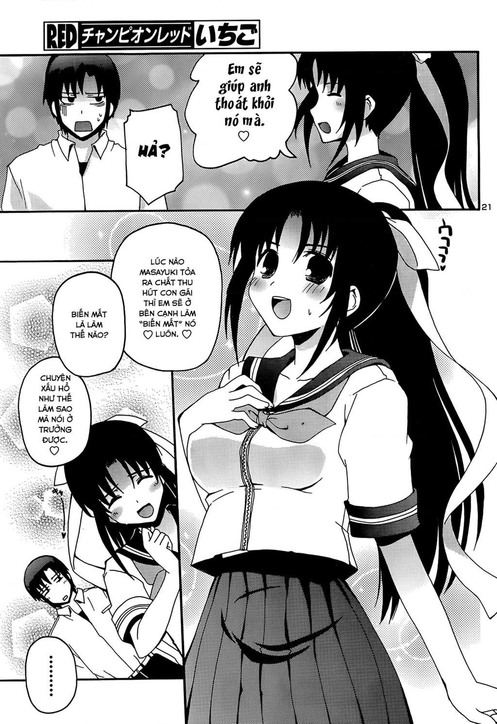 Rescue Me! Chapter 15 - 12