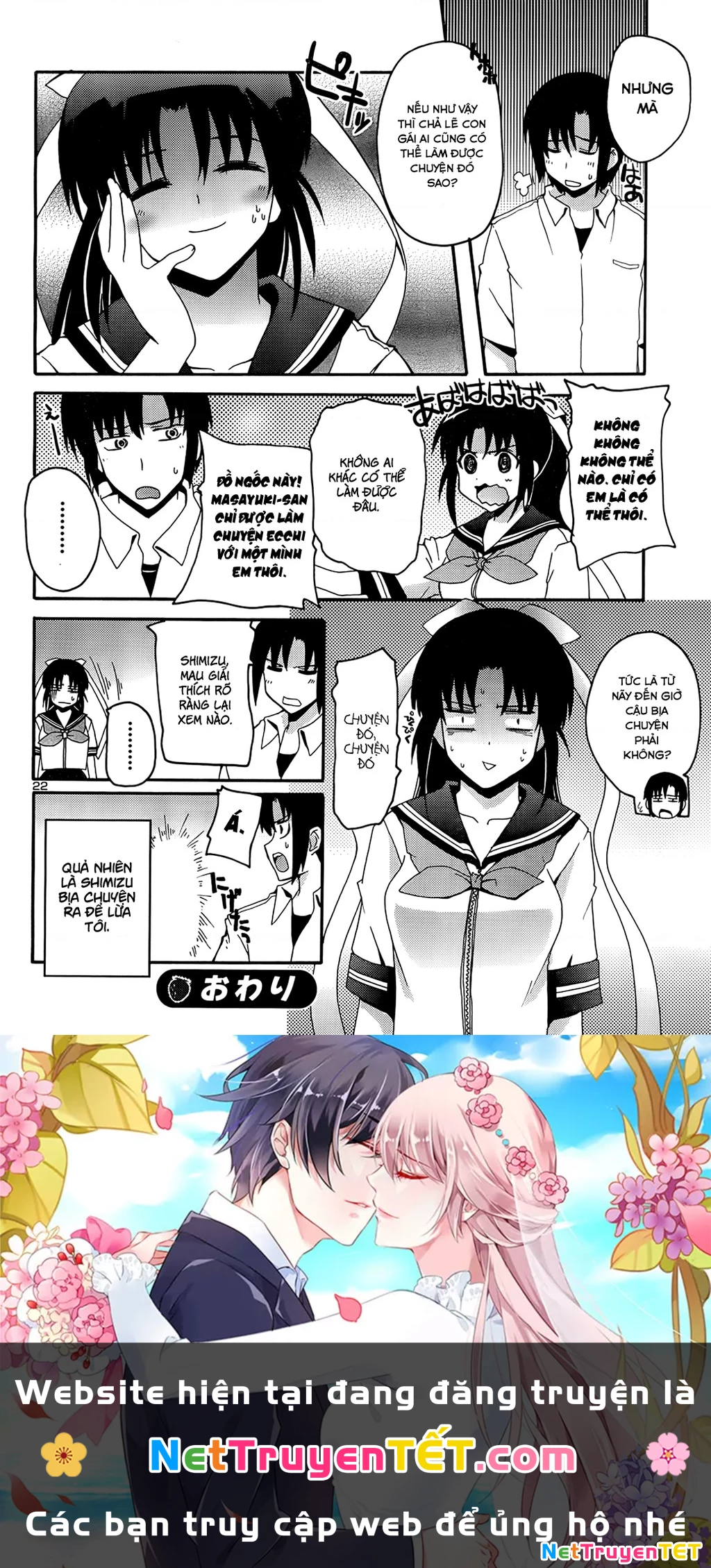 Rescue Me! Chapter 15 - 13