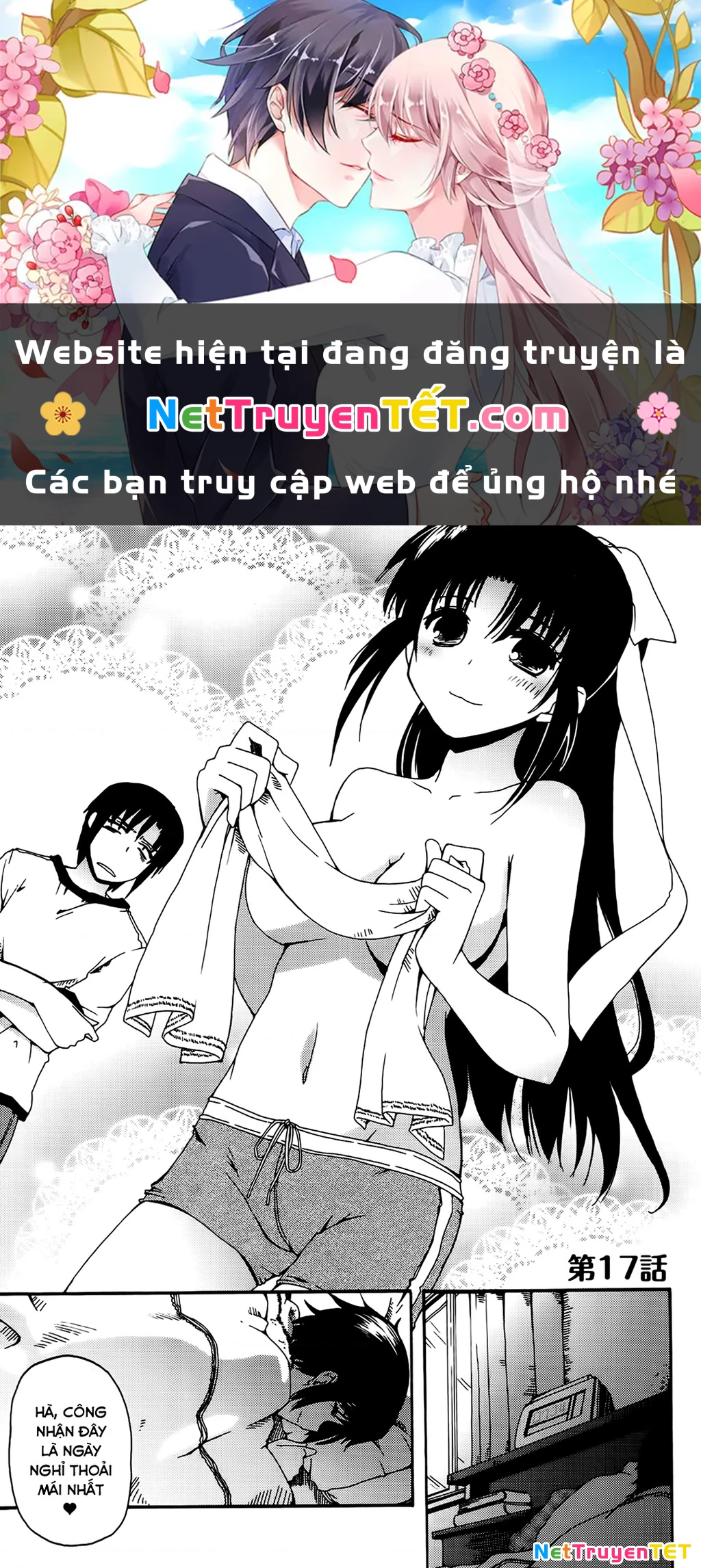 Rescue Me! Chapter 17 - 1